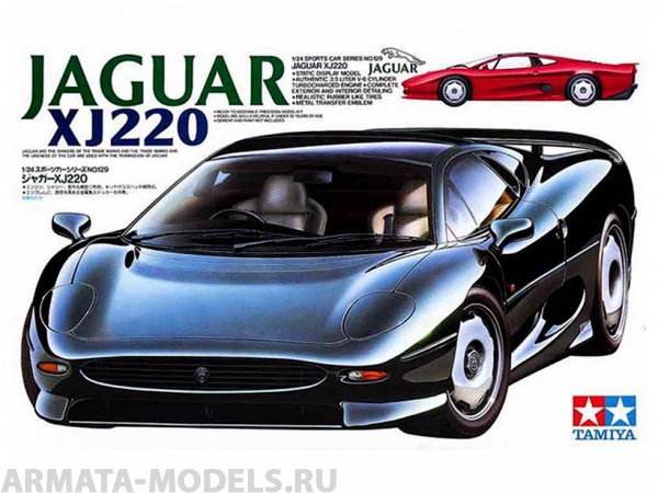 24129 JAGUAR XJ220 1992г. Tamiya