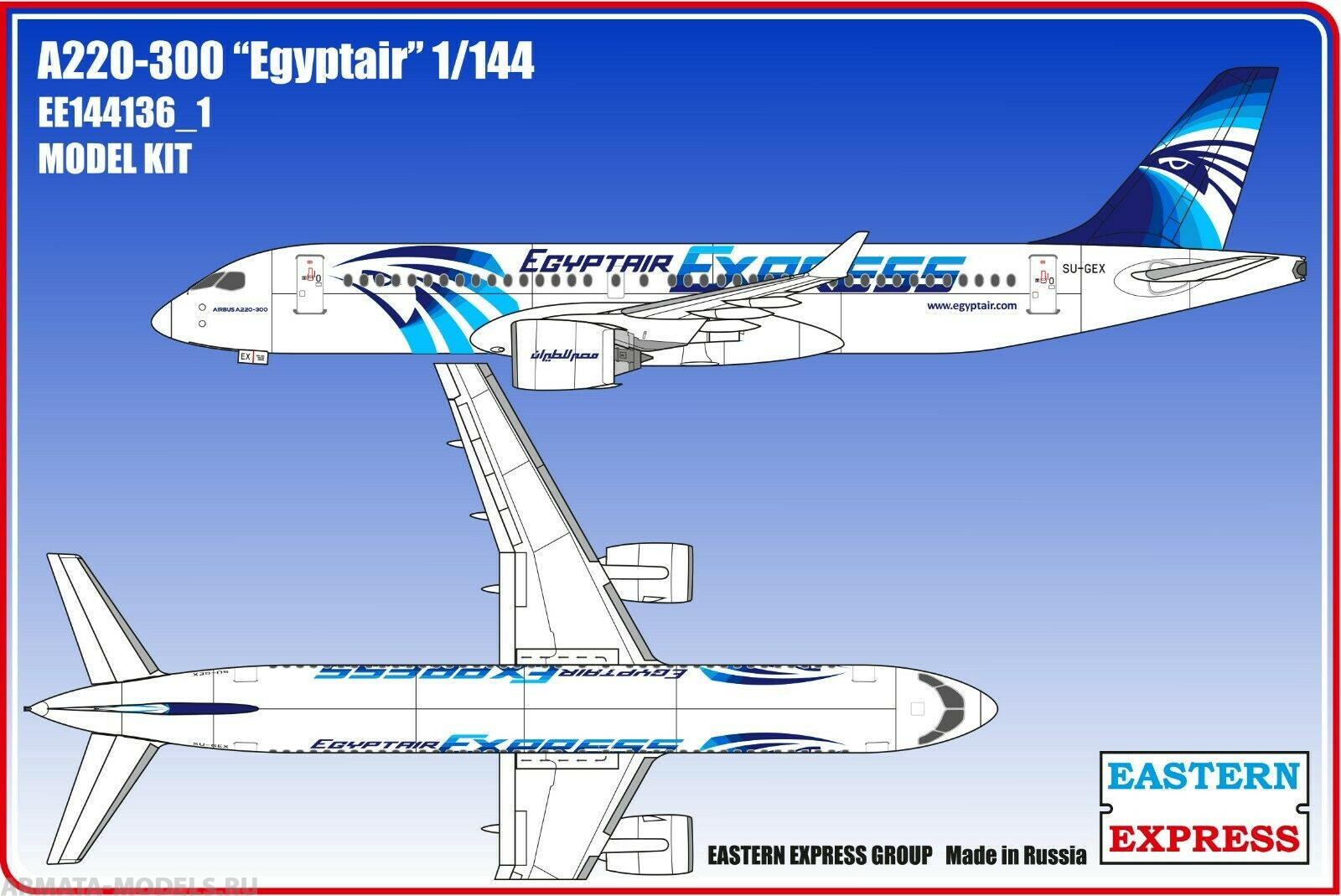 ЕЕ144136_1 Авиалайнер  А220-300  Egyptair ( Limited Edition ) Восточный экспресс