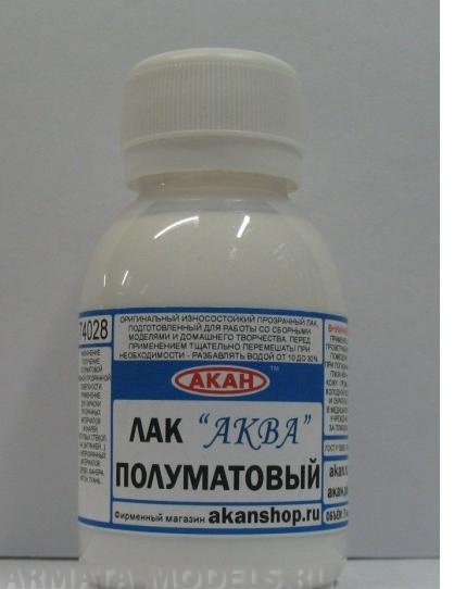 74028(75) Полуматовый лак “Аква” 75 мл