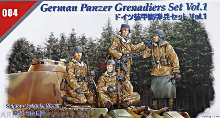TS35004 Немецкие панцергренадеры. Набор 1. Tristar