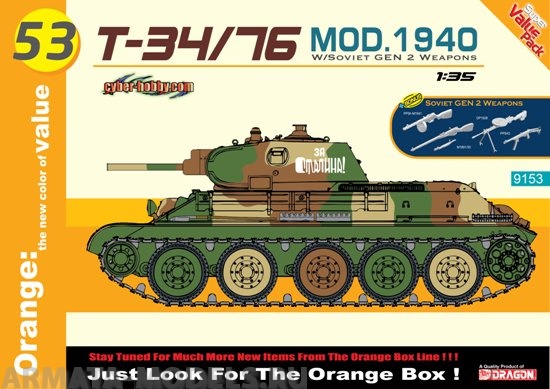 9153Д ТАНК T-34/76 MOД. 1940 Dragon