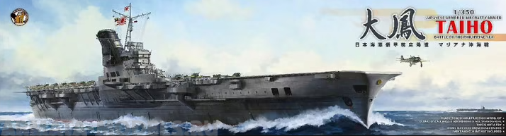 BELBV350901 IJN Aircraft Carrier Taiho Standard Kit Very Fire