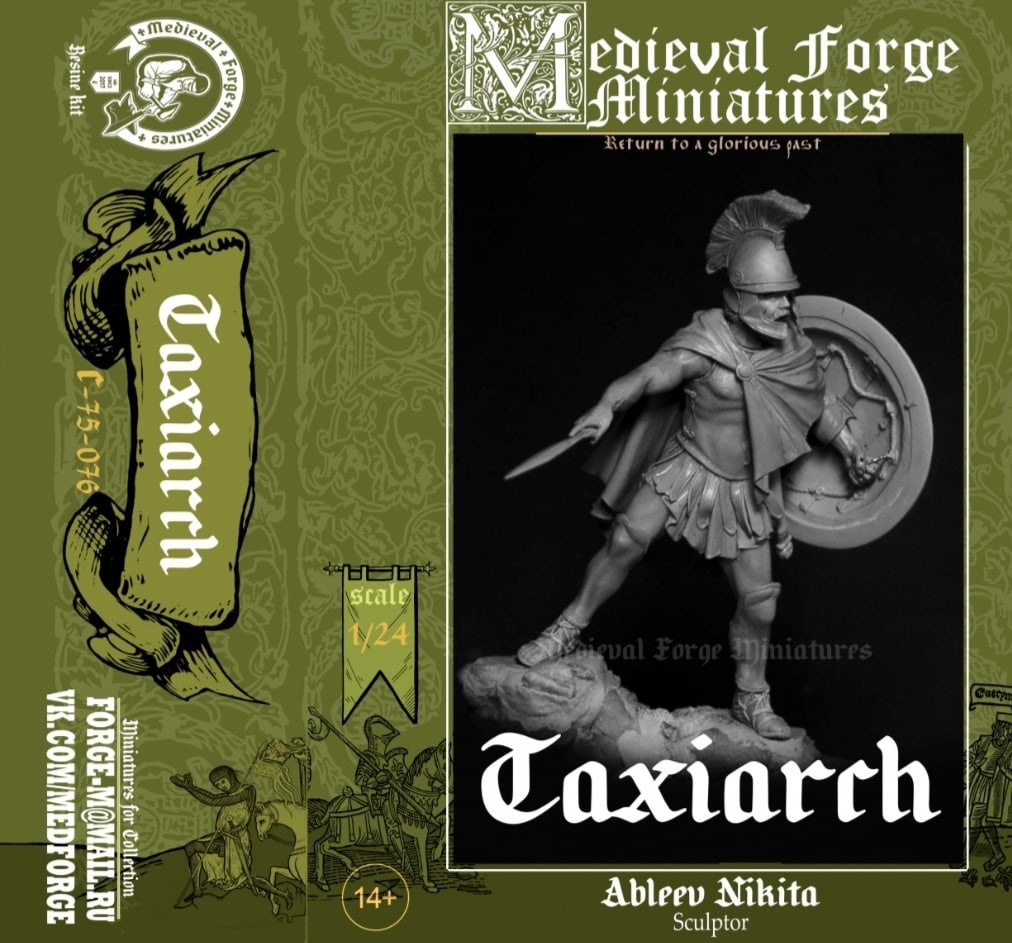 C-75-076 Таксиарх Medieval Forge Miniatures