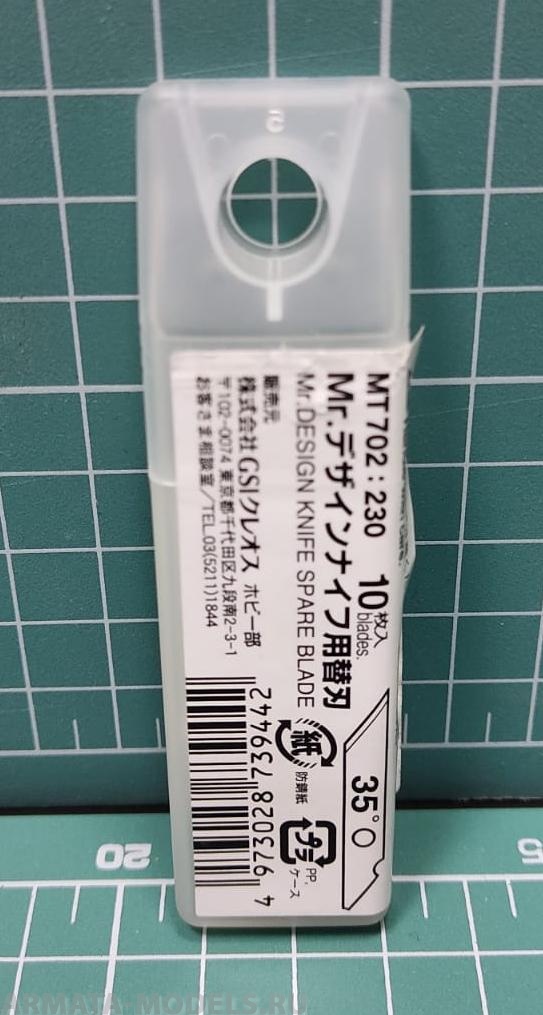 MT-702  ручной инструмент  т.м. MR.HOBBY  Mr.Design Knife Spare Blade (for MT701)