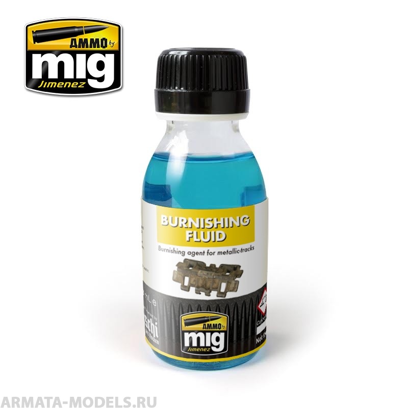 AMIG2020 Ammo Mig Жидкость  для чернения траков  METALLIC TRACKS BURNISHING FLUID