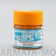 H024  Краска водоразбавляемая художественная т.м. MR.HOBBY  10мл  ORANGE YELLOW