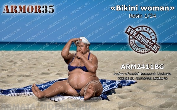 ARM2411BG Женщина на пляже ARMOR35