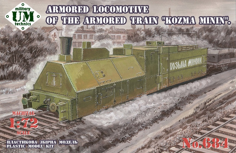 UMmt684 Бронепоезд Красной Армии Козьма Минин UM