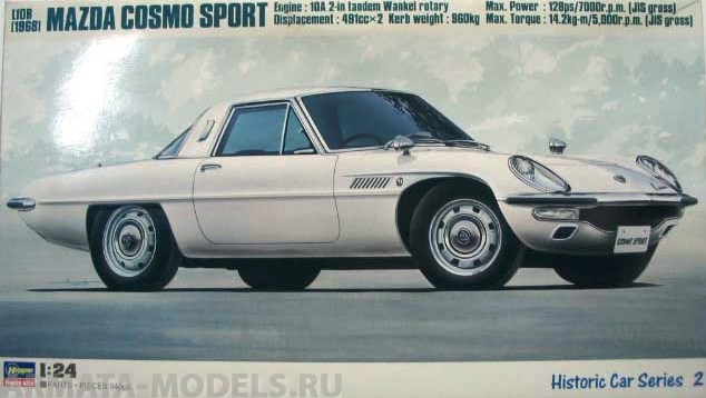 21202 Автомобиль Mazda Cosmo Sport L10B 1968 Hasegawa