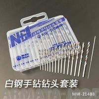MW-2148-B Набор сверел 1,6-3мм