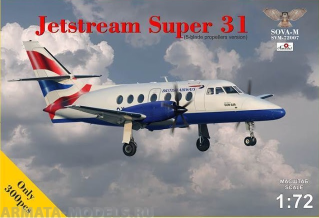 AM72007SM Пассажирский самолет Jetstream 31 Super Amodel