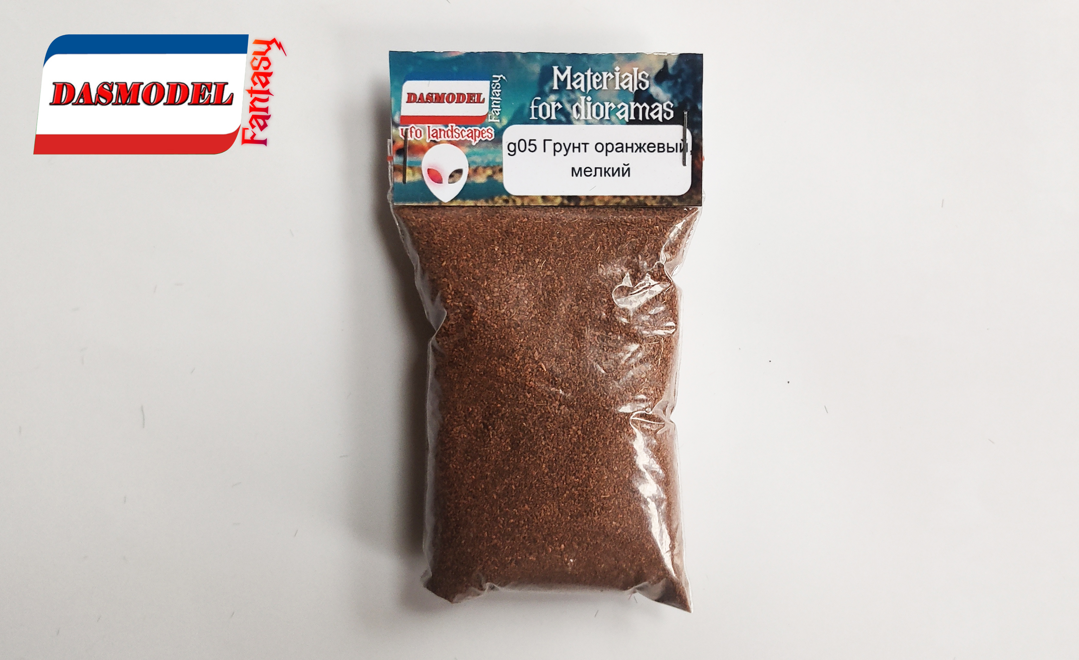 g05 Грунт оранжевый , мелкий