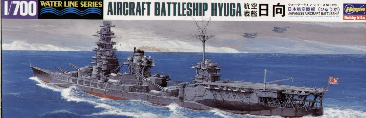 49120 Авианесущий линкор ВМС Японии  HYUGA Hasegawa