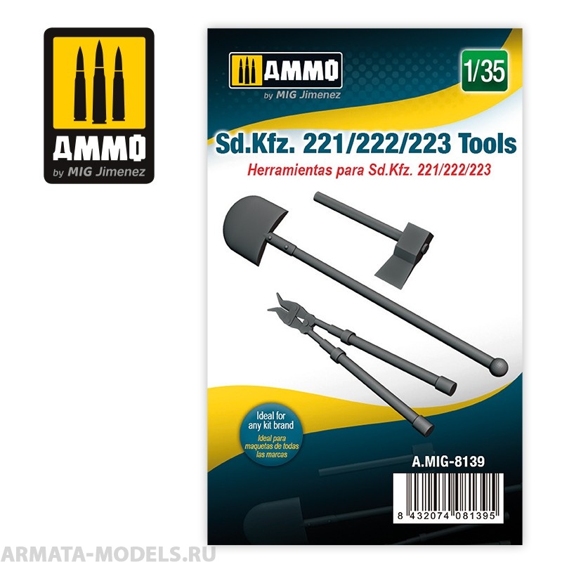 AMIG8139 набор инструмента для Sd.Kfz. 221/222/223 Tools