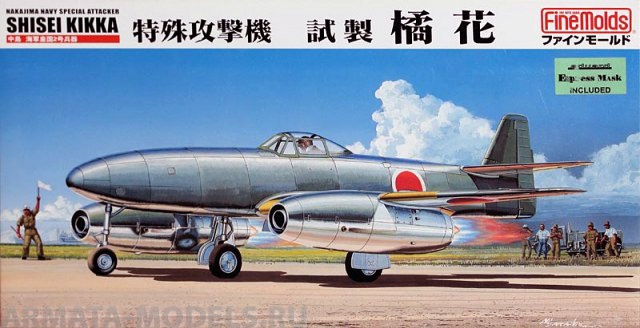 FB10 Самолет  IJN Nakajima Kikka Fine Molds
