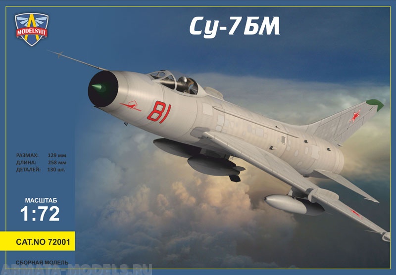 MSV72001 Самолет Су-7БМ ModelSvit