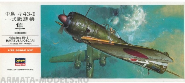 00131 Cамолет KI-43II Oskar (Hayabusa) Hasegawa