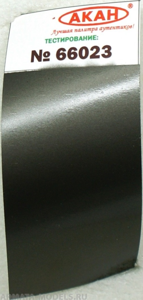 66023 Краска Горелый металл чёрно-бурый выхлопные патрубки поршневых самолетов 10 мл