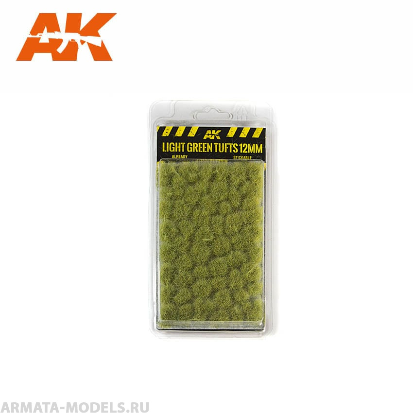 AK8127 LIGHT GREEN TUFTS 12mm