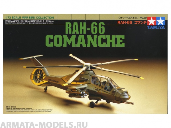 60739T 1/72 RAH-66 Comanche Tamiya