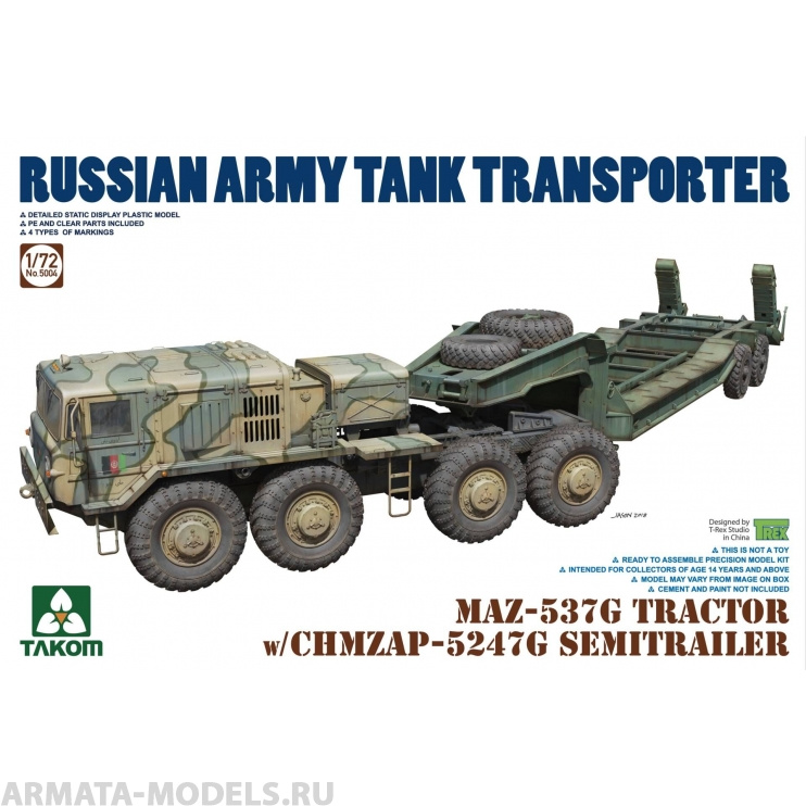 5004 1/72 MAZ-537G TRACTOR w/CHMZAP-5247G SEMITRRAILER Takom
