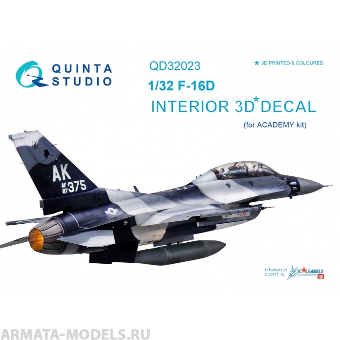 QD32023 1/32 3D Декаль интерьера кабины F-16D (для модели Academy) Quinta Studio