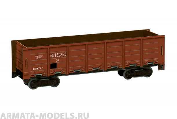 UMBUM276 Полувагон УмБум