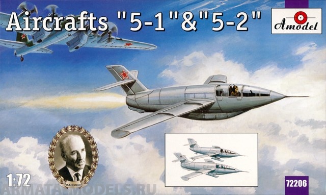 АМ72206 Бисноват 5-1 &5-2 Amodel