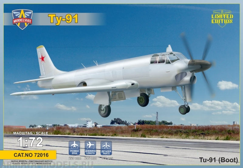 MSV72016 Самолет Ту-91 ModelSvit