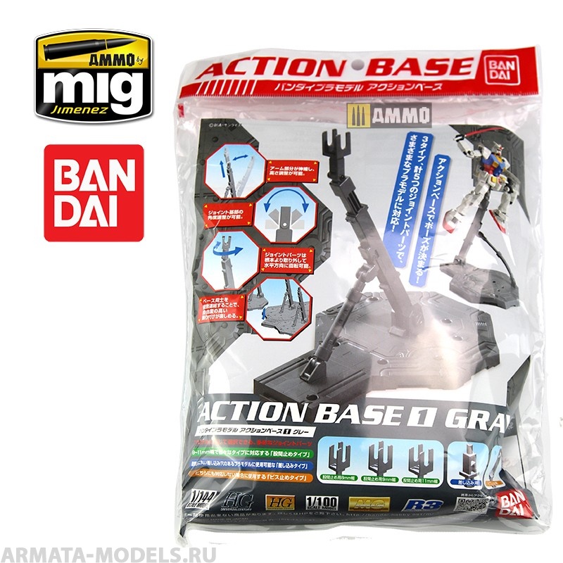 GUN0148216  BANDAI Сборная модель мобильного доспеха GUNDAM  ACTION BASE 1 GRIS (compatible MG) Bandai
