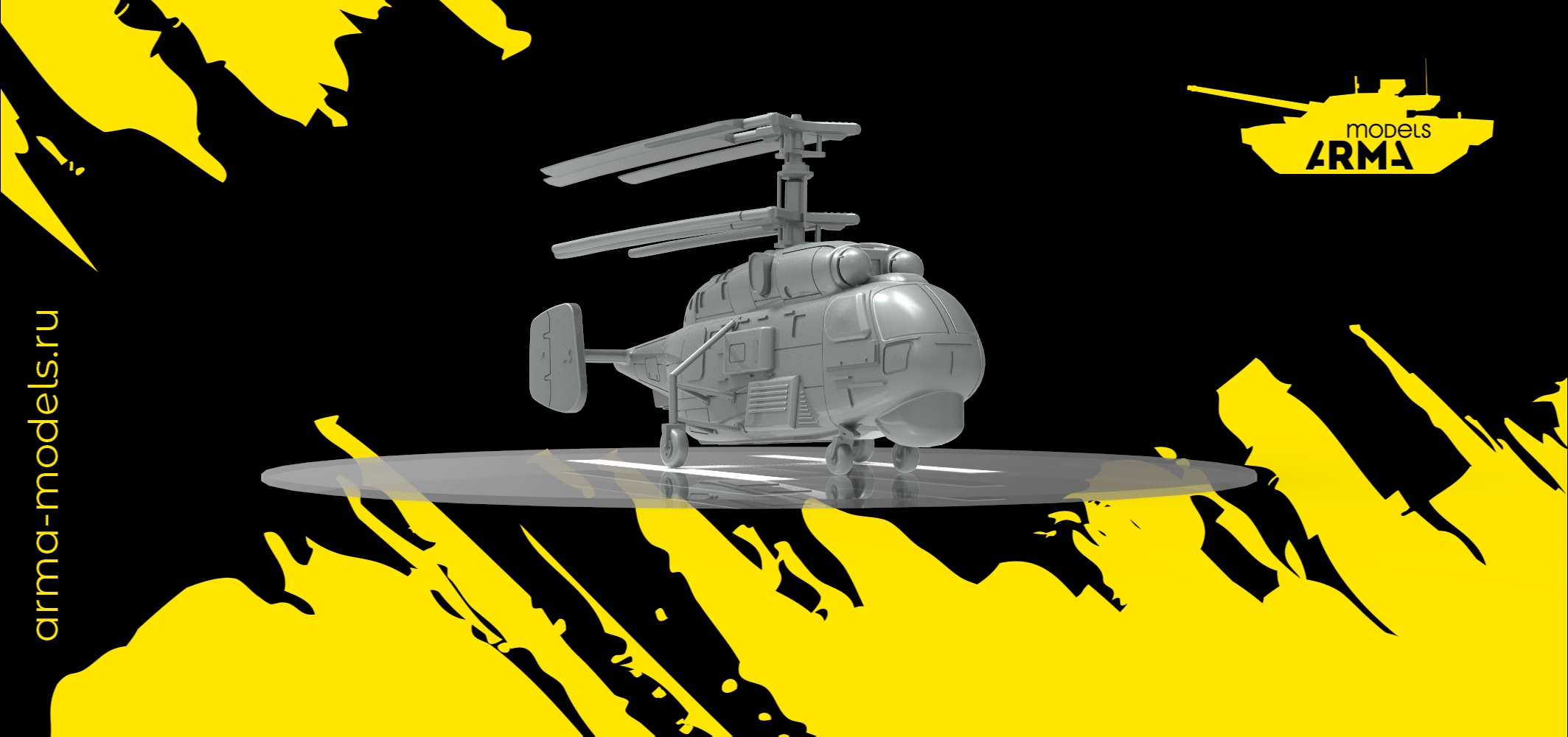 AM35011 Модель вертолета Ка-32 (Не для свободной продажи) Arma Models