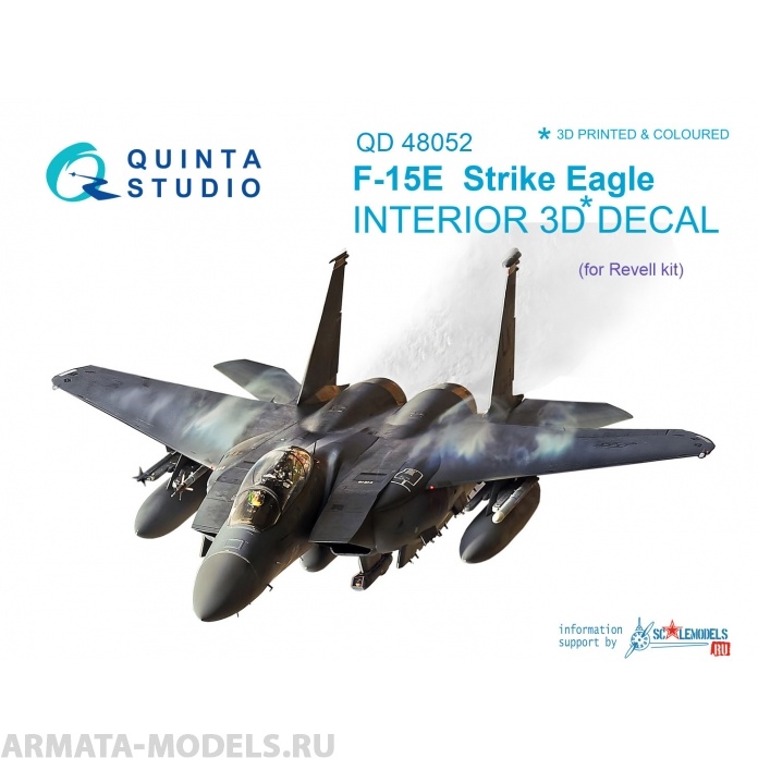 QD48052 1/48 3D Декаль интерьера кабины F-15E (для модели Revell) Quinta Studio