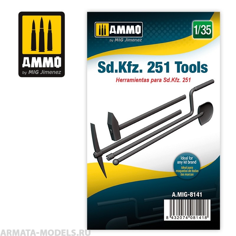 AMIG8141 Набор инструмента для Sd.Kfz. 251 Tools