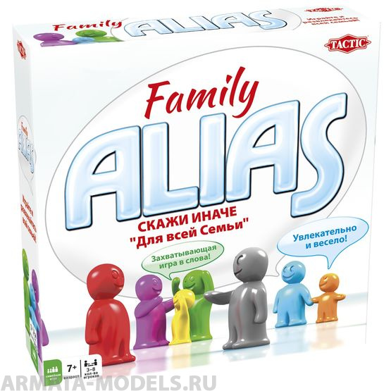 TAC53367 Скажи иначе / для всей семьи 2