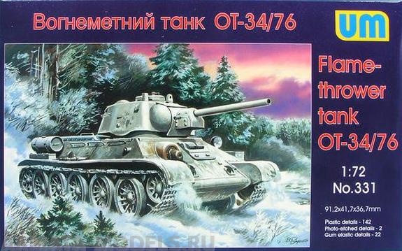 Flame-throwing tank T-34/76 UM