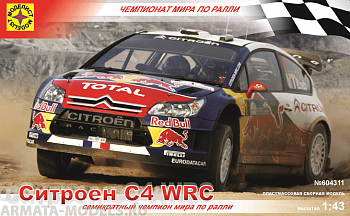 604311 Автомобиль Ситроен C4 WRC