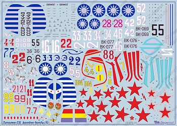 72-073 Декаль Туполев СБ (1) 1/72