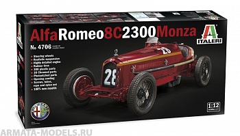 4706ИТ Автомобиль ALFA ROMEO 8C 2300 Monza