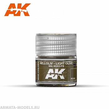 RC090 Краска Real Colors Helloliv-Light Olive RAL 6040-F9  10ml